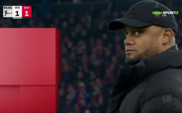 Щутгарт - Байерн Мюнхен 1:1 /първо полувреме/