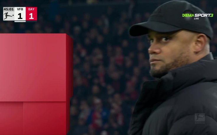 Щутгарт - Байерн Мюнхен 1:1 /първо полувреме/