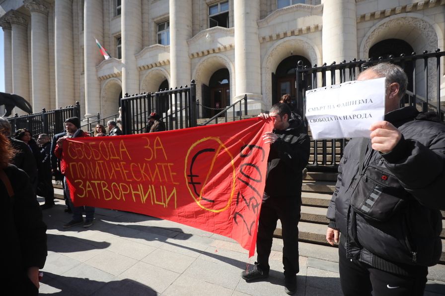 Окончателно: Четирима от задържаните след протеста на "Възраждане" остават в ареста