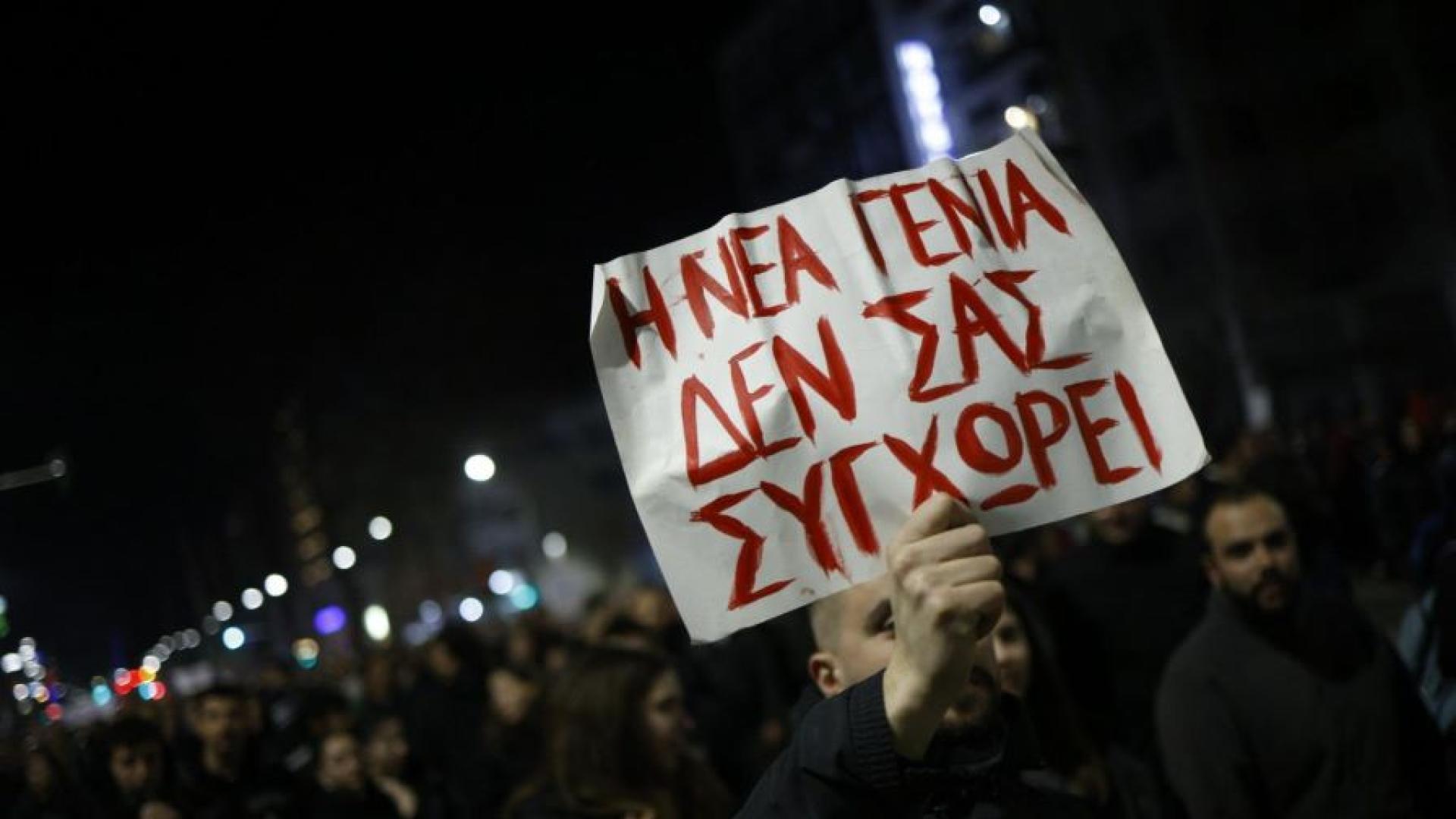 Нови шествия в Гърция в сряда вечер в памет на