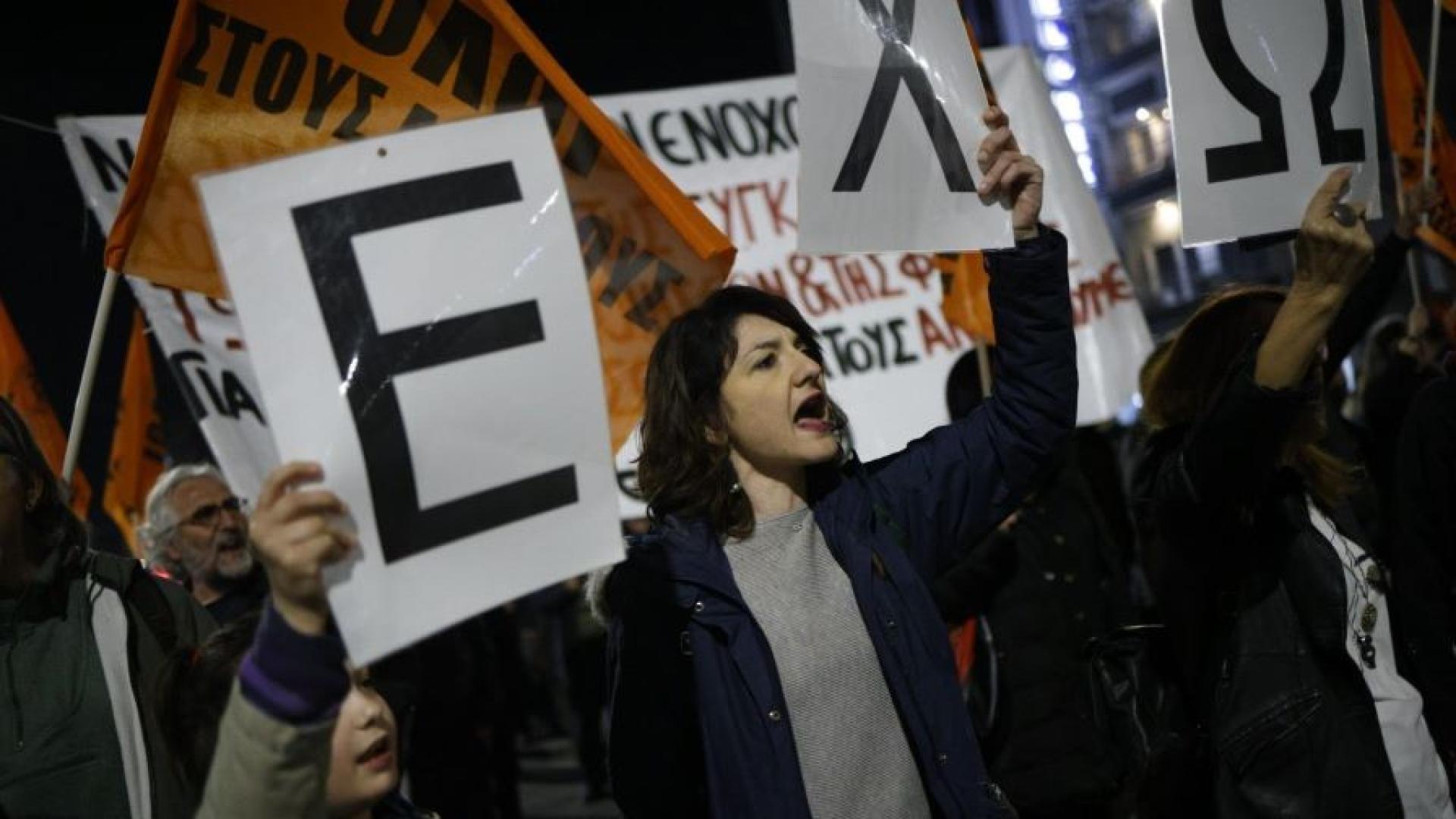 Дясноцентристкото правителство на Гърция оцеля при вот на недоверие в