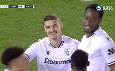Калитея - ПАОК 2:1 /репортаж/