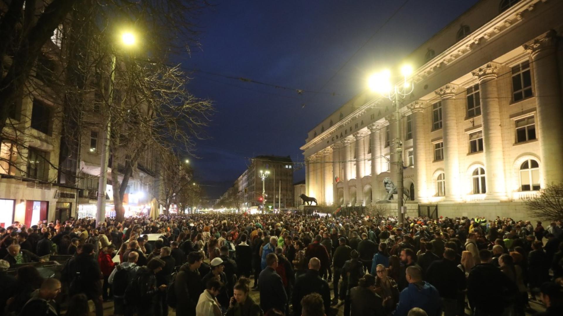 Два протеста се провеждат за тази вечер в София Единият е