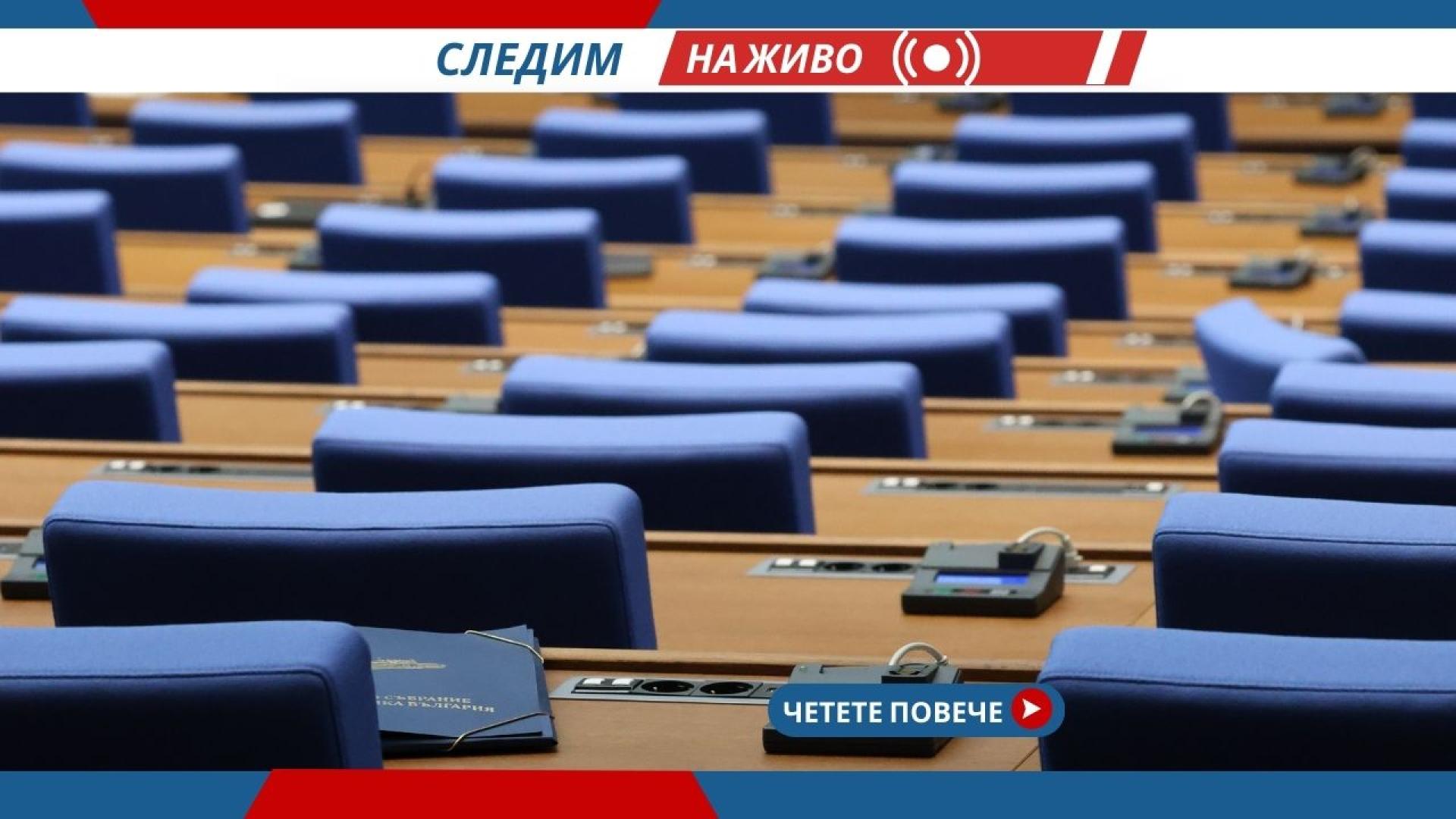 Остават броени минути до обявяването на решението на Конституционния съд