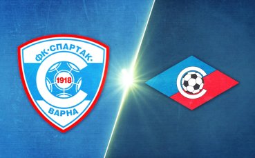 Спартак Варна - Септември 4:2 /репортаж/