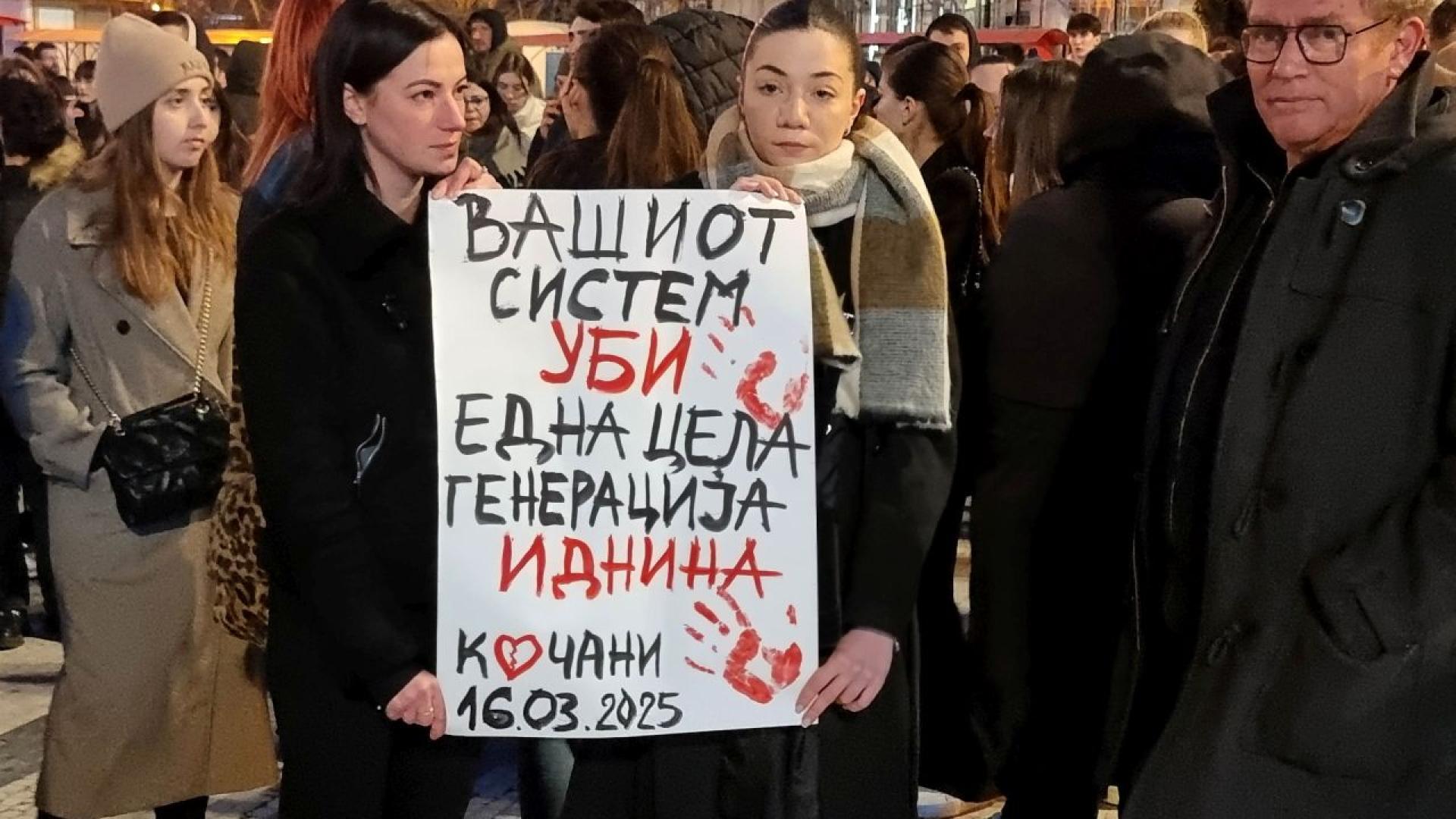 ВКочани се проведе едночасово мирно събиране в знак на почит