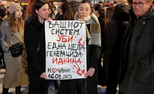<p>Майка от Кочани: Децата ни бяха убити от политиците</p>