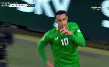 Ирландия - България 2:1 /репортаж/