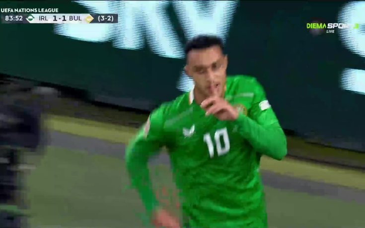 Ирландия - България 2:1 /репортаж/