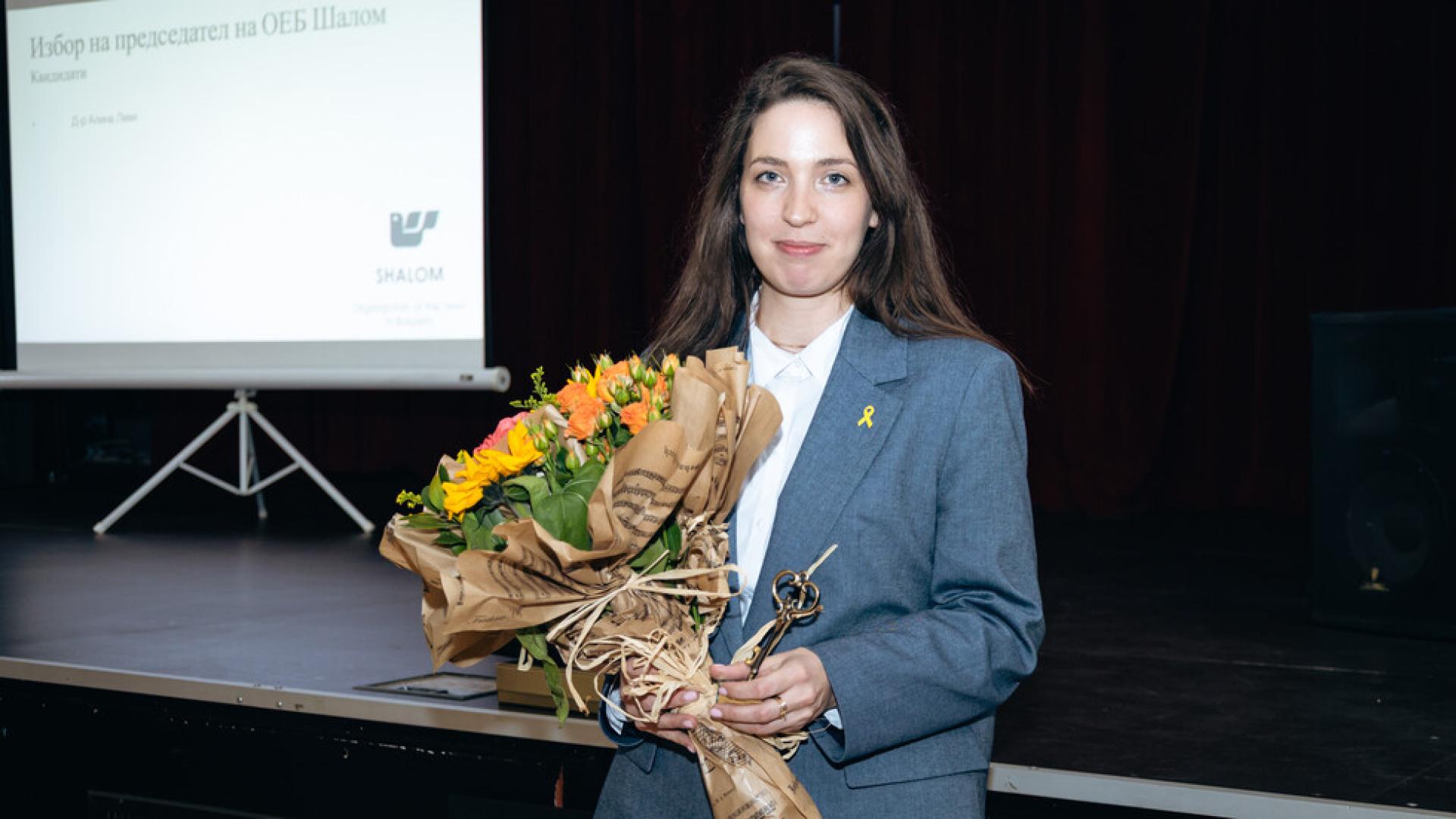 На отчетно изборното събрание на Организацията на евреите в България Шалом проведено на