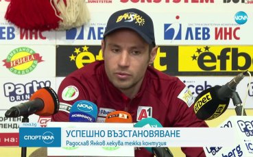 Радо Янков разкри защо е пропуснал Световното първенство