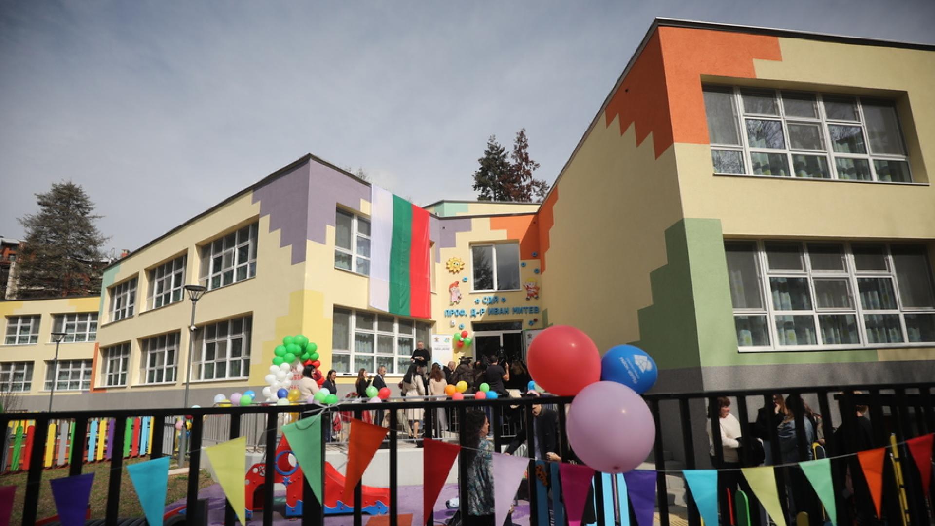 Вицепрезидентът Илияна Йотова участва в откриването на самостоятелната детска ясла