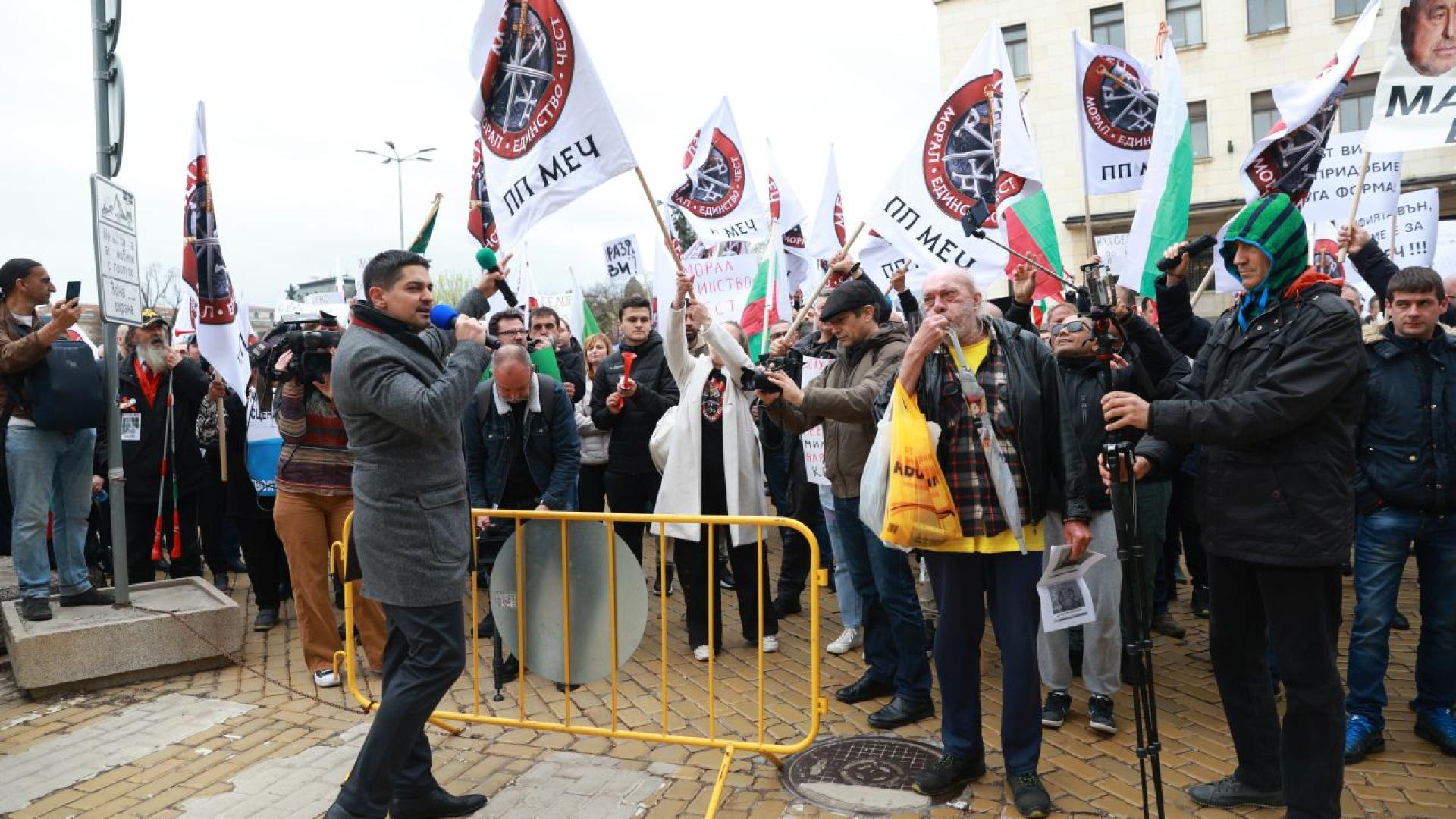 Симпатизанти на МЕЧ блокираха движението по пл Княз Александър I