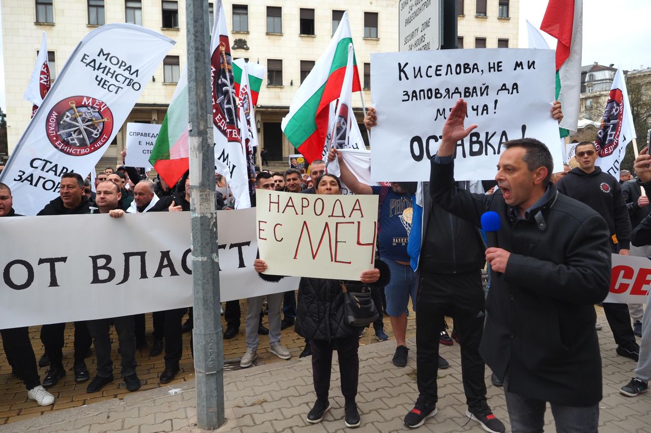 <p>Днес, 26 март, пред сградата на Българската народна банка се проведе протест на партия МЕЧ.</p>