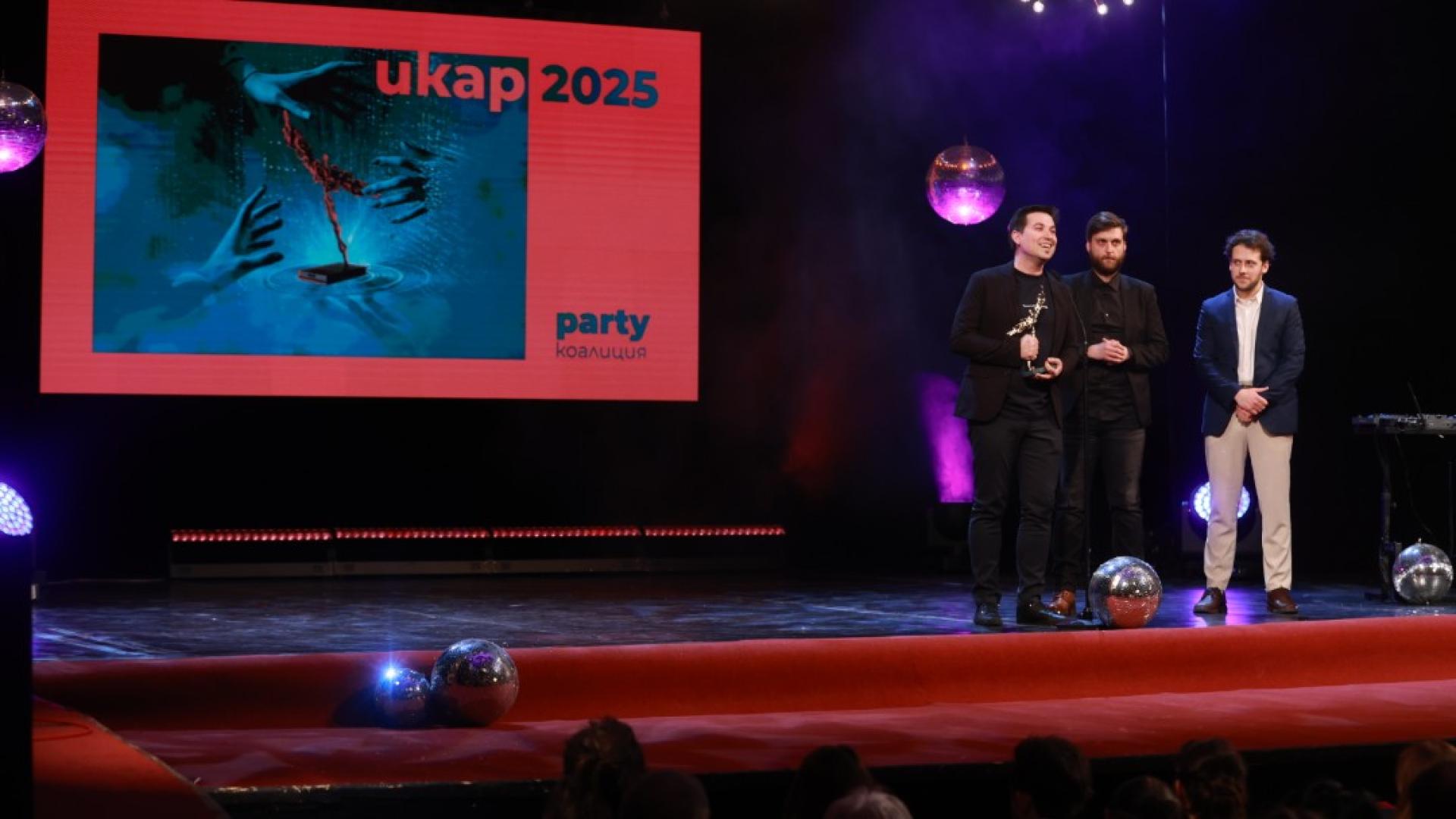 На Световния ден на театъра за 51 ви път Съюзът на