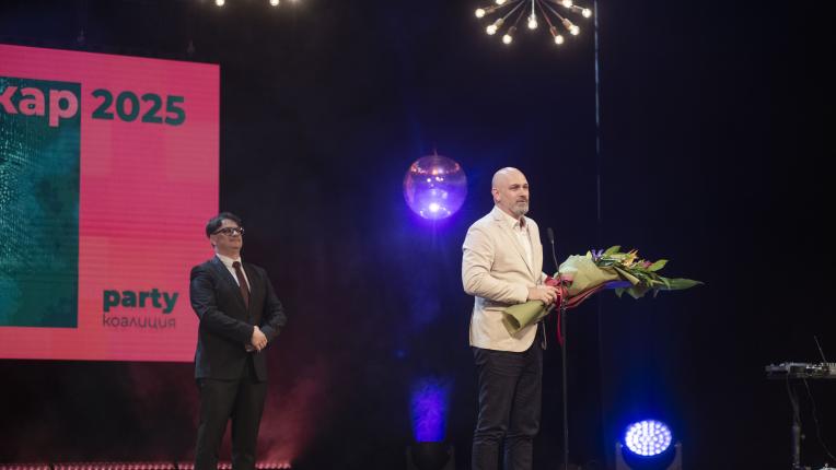  Големите спечелили на 