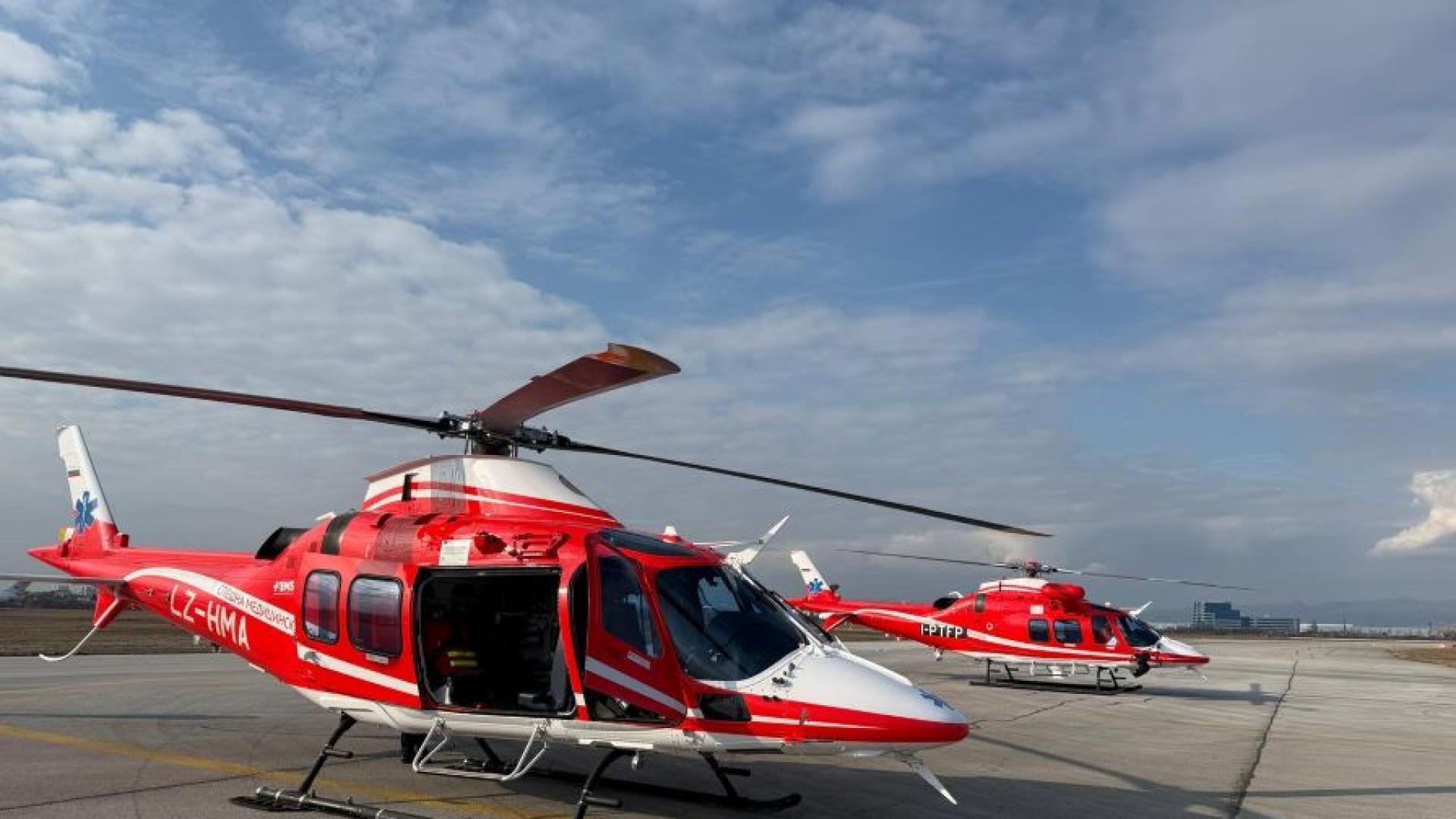 Третият български хеликоптер за оказване на спешна медицинска помощ по