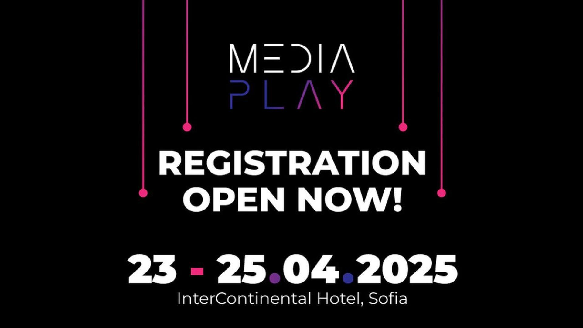 Водещото събитие посветено на аудиовизуалното съдържание и развлекателната индустрия в