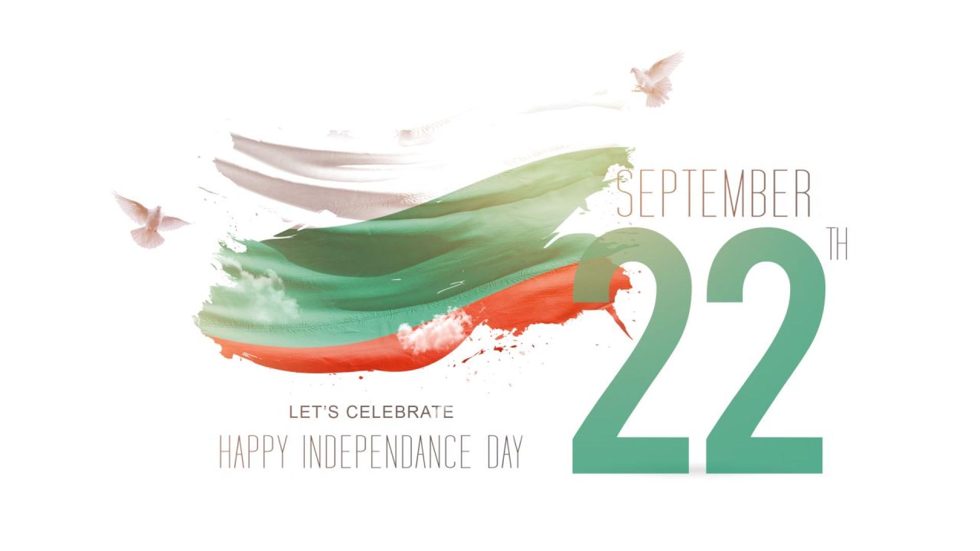 Българо турският протокол от 6 април 1909 г е споразумение с