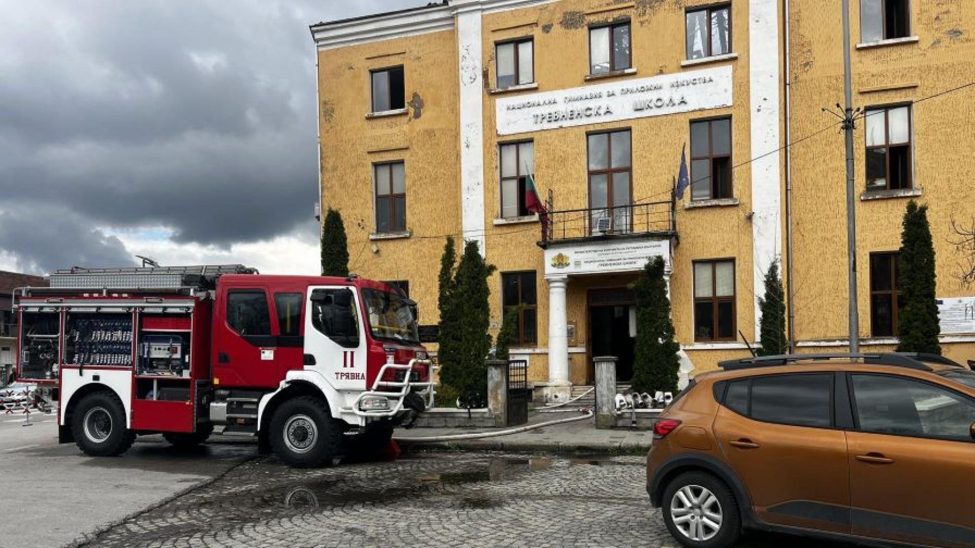 След пожара в Националната гимназия за приложни изкуства в Трявна