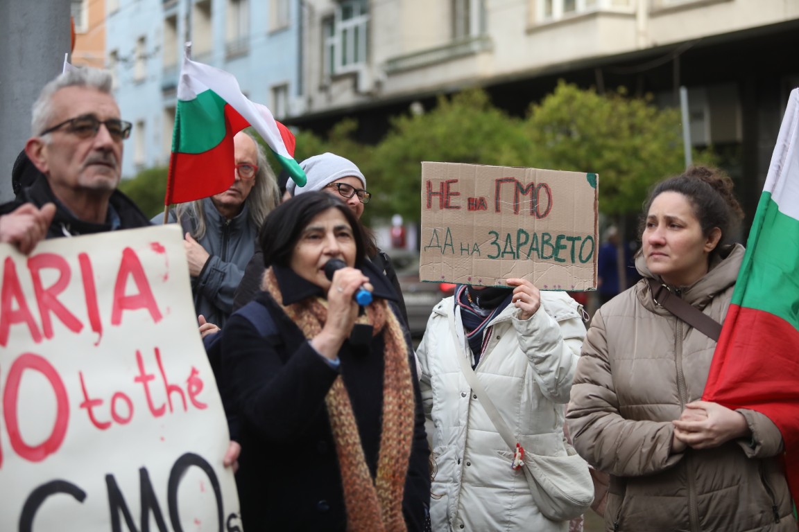 <p>Протест в София срещу новите геномни техники.</p>