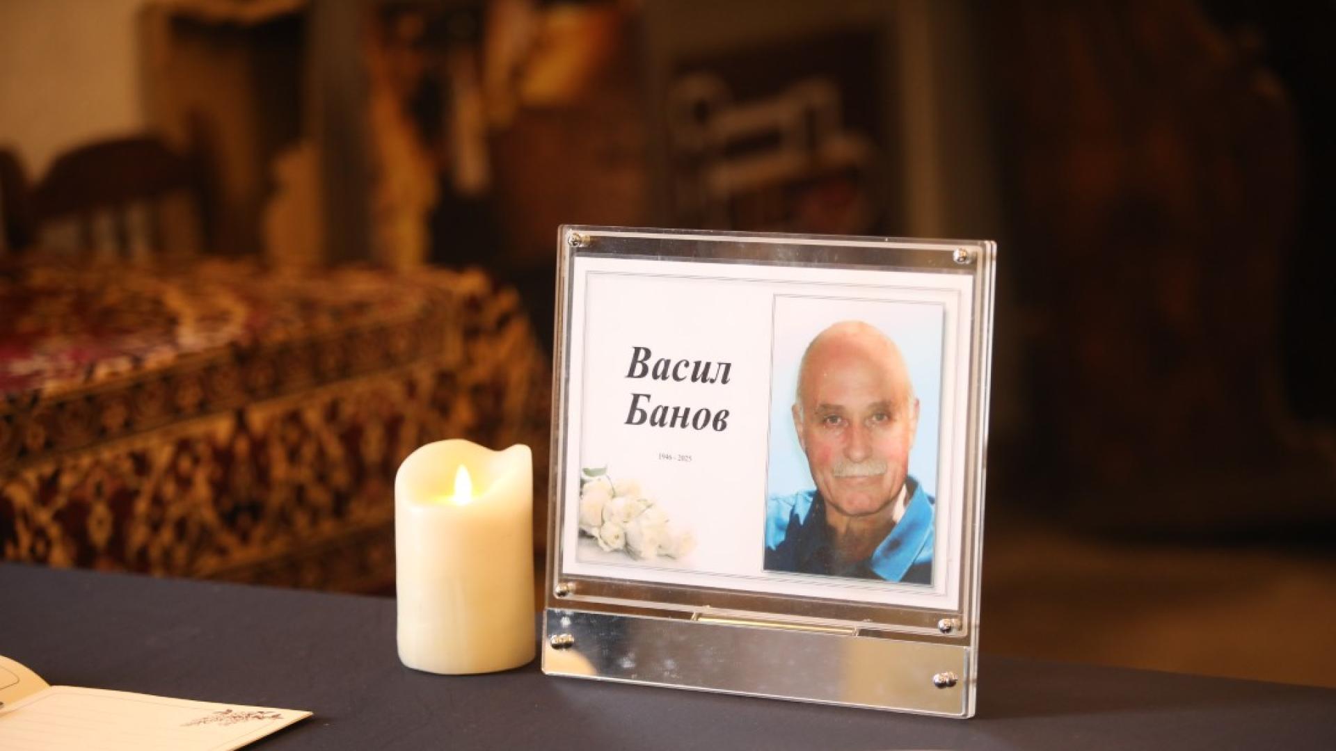 Сбогуваме се с актьора Васил Банов Поклонението пред тленните му останки