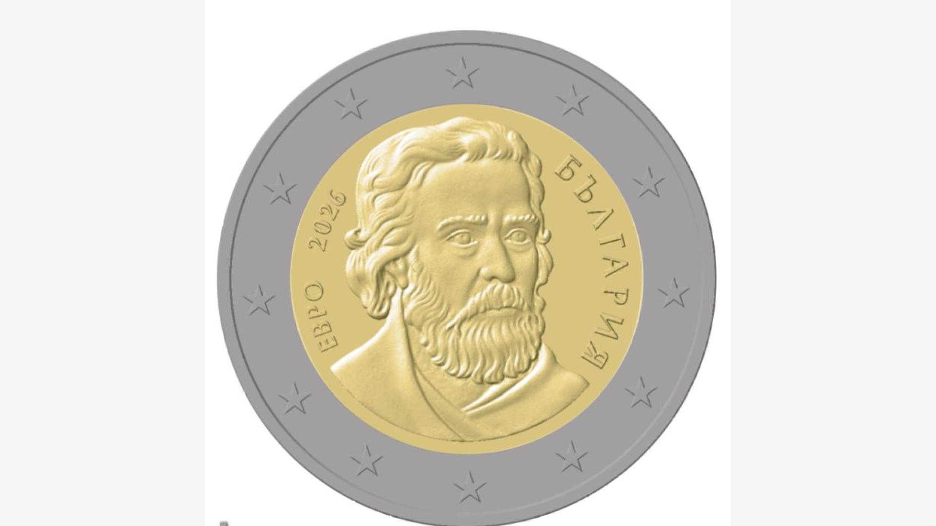 Преработеният графичен дизайн на българската национална страна на евромонетите е