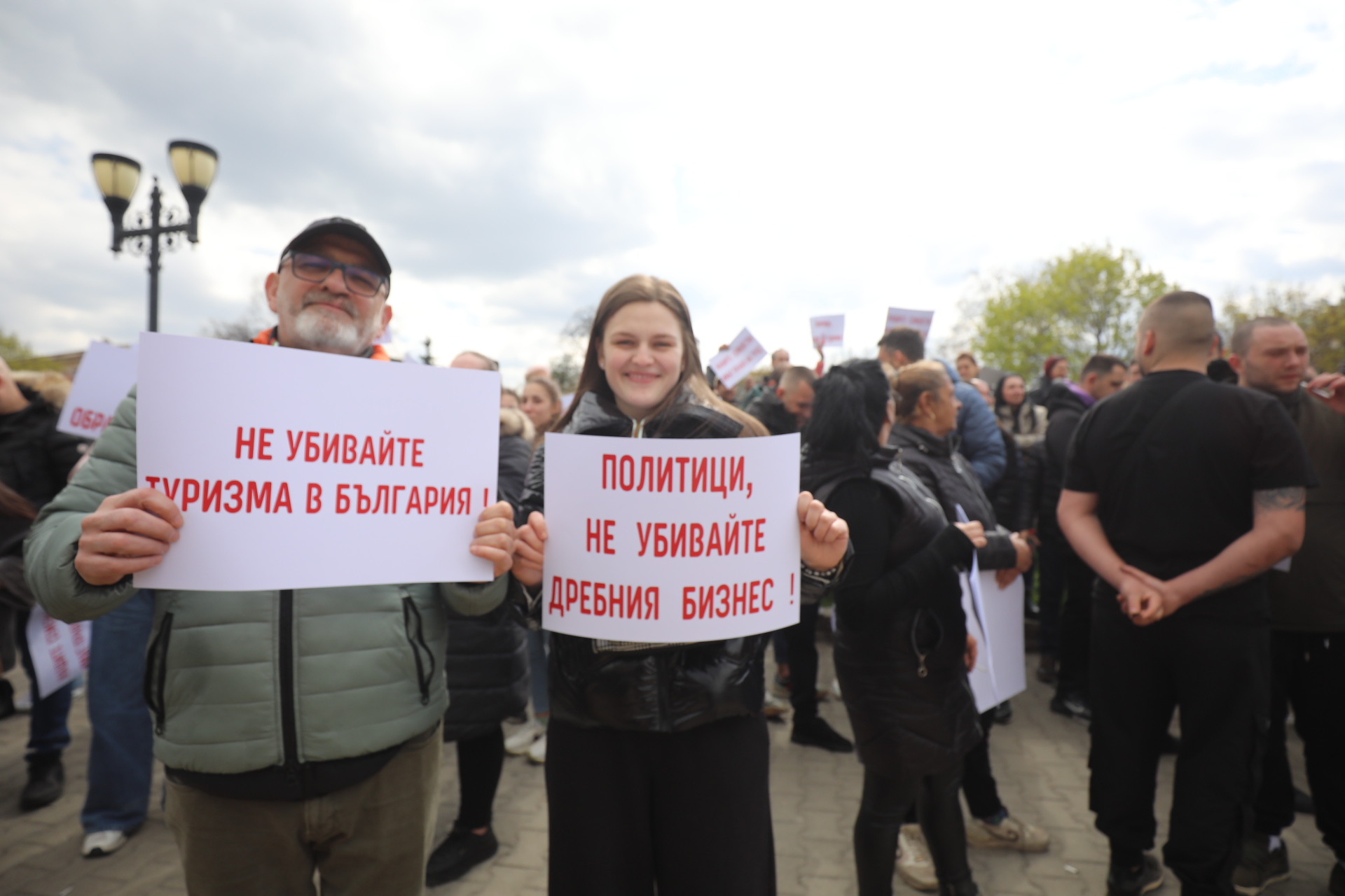 <p>Обединеният туристически бранш продължава с протестите срещу връщането на ставката от 9% ДДС за ресторантьорския сектор, която го поставя в неблагоприятна позиция спрямо държавите, с които се конкурираме в туризма. От 15 часа днес на площад &quot;Александър Батенберг&quot; в София ще се проведе националният протест, който ще продължи до 19 часа. Това съобщиха от Сдружение на заведенията в България. Те поясняват, че за този период заведенията в София ще затворят.</p>