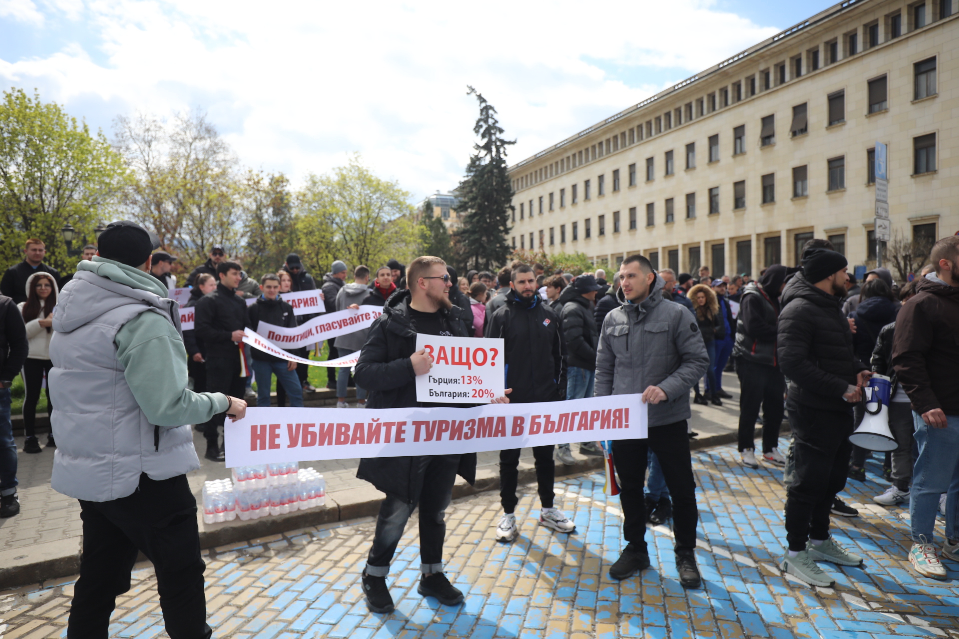 <p>Обединеният туристически бранш продължава с протестите срещу връщането на ставката от 9% ДДС за ресторантьорския сектор, която го поставя в неблагоприятна позиция спрямо държавите, с които се конкурираме в туризма. От 15 часа днес на площад &quot;Александър Батенберг&quot; в София ще се проведе националният протест, който ще продължи до 19 часа. Това съобщиха от Сдружение на заведенията в България. Те поясняват, че за този период заведенията в София ще затворят.</p>