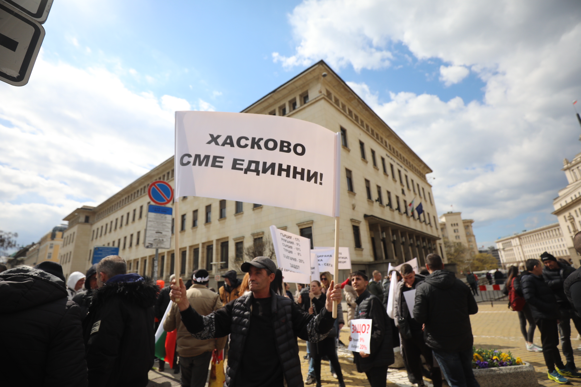 <p>Обединеният туристически бранш продължава с протестите срещу връщането на ставката от 9% ДДС за ресторантьорския сектор, която го поставя в неблагоприятна позиция спрямо държавите, с които се конкурираме в туризма. От 15 часа днес на площад &quot;Александър Батенберг&quot; в София ще се проведе националният протест, който ще продължи до 19 часа. Това съобщиха от Сдружение на заведенията в България. Те поясняват, че за този период заведенията в София ще затворят.</p>