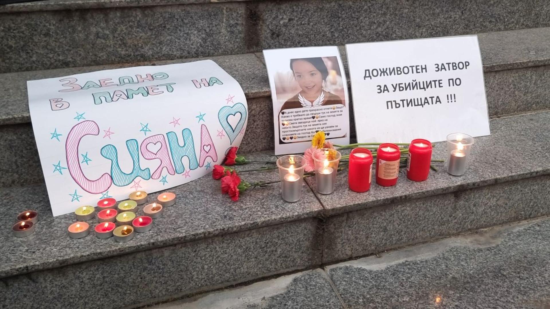 Мирен граждански протест се организира днес в село Телиш Поводът