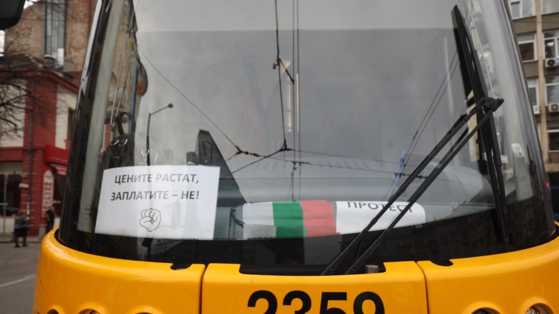 Синдикатите обявиха безсрочна стачка на градския транспорт Това обявиха от