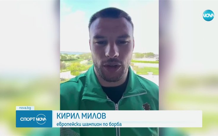 Медали и скандали: България на трето място на Европейското по борба