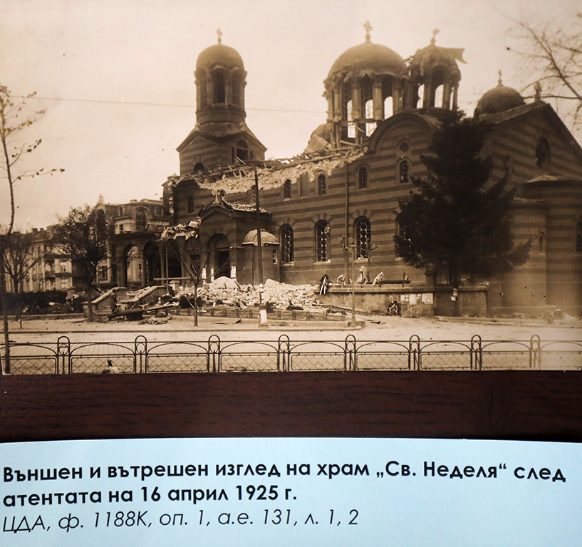<p>Документална изложба &bdquo;Отломки от един следобед&rdquo; В ДА Архиви</p>