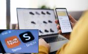 Край на евтиното от Temu, Shein и AliExpress: ЕС въвежда нова такса за всяка стока