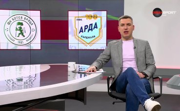 Преди кръга в efbet Лига (30 кръг, 17.04.2025)