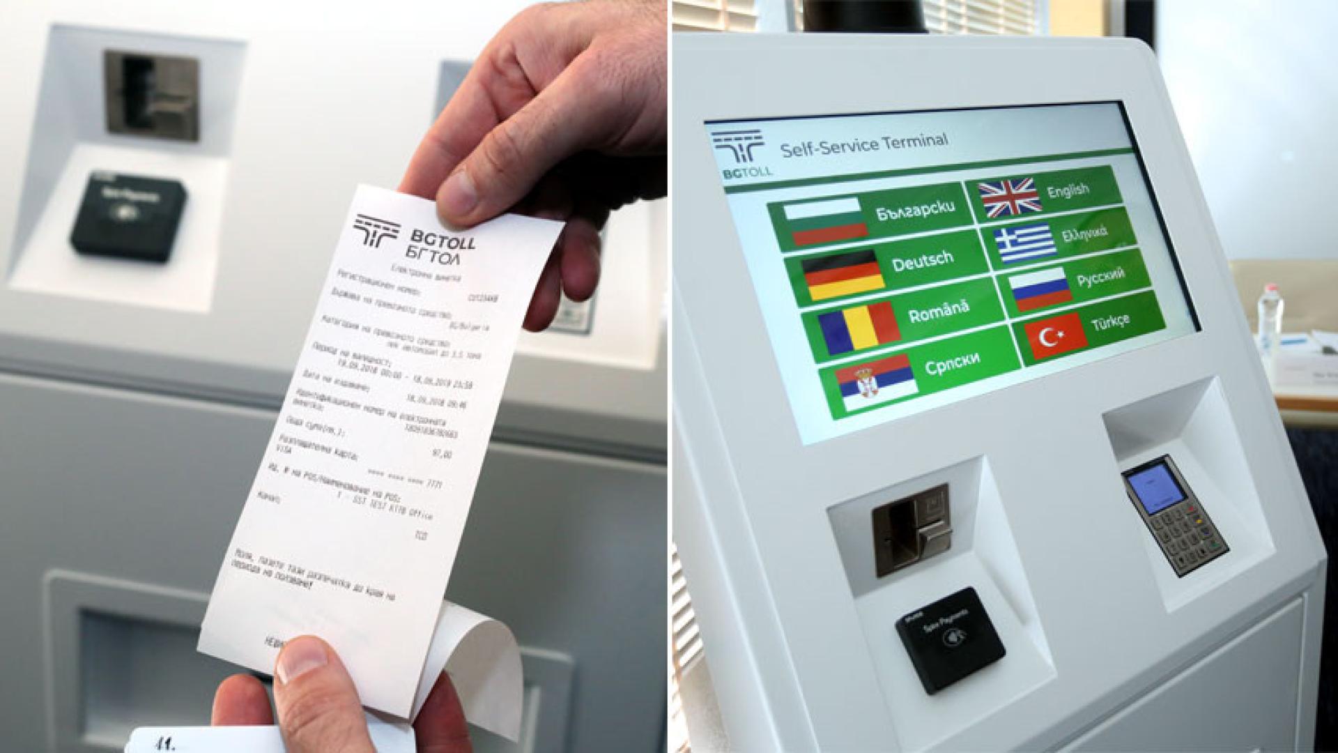 Нови правила за глобите за шофьори без винетка предвиждат промени