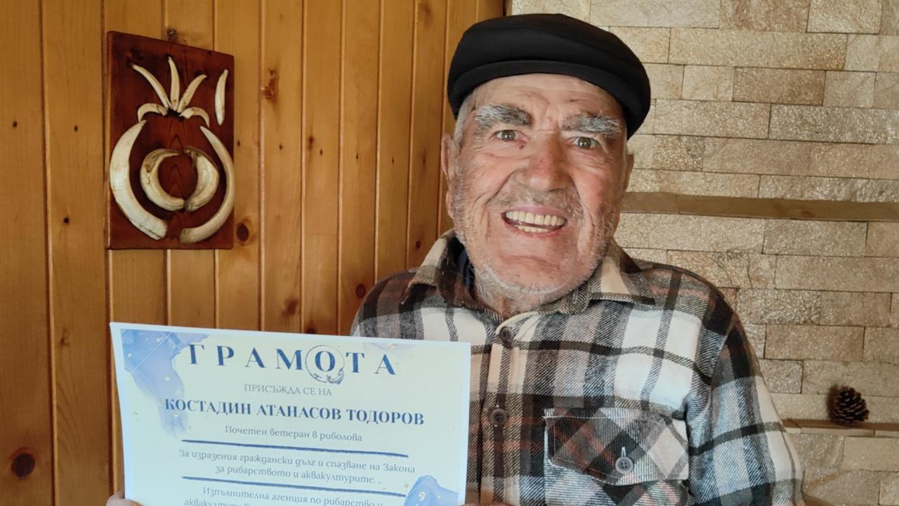 Костадин Тодоров