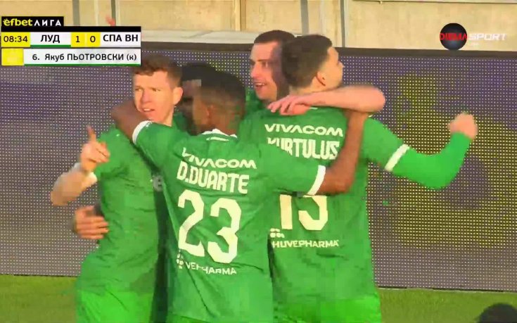 Пьотровски откри за Лудогорец срещу Спартак Варна (видео)