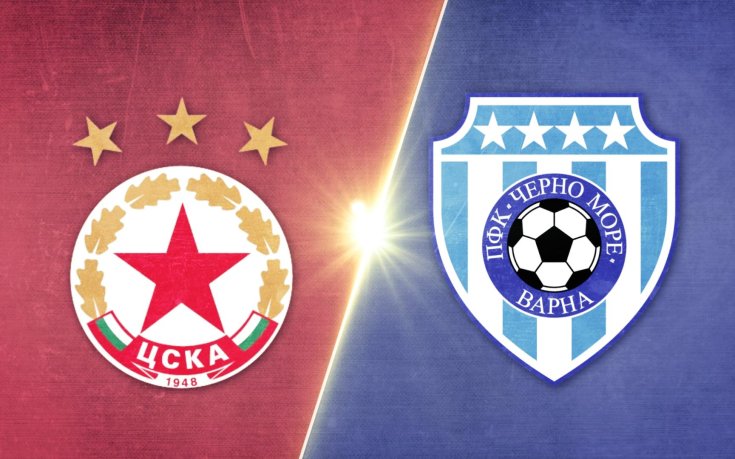 ЦСКА - Черно море 2:1 /репортаж/