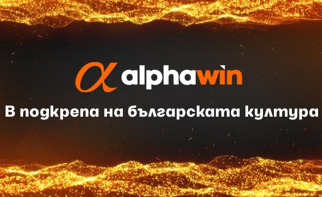 Исус Ангелов и Симона Евстатиева с триумф на наградите „Стоян Камбарев“