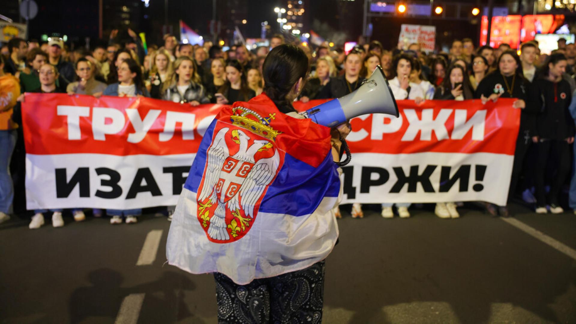 Въпреки че Сърбия не е обект на интерес от страна