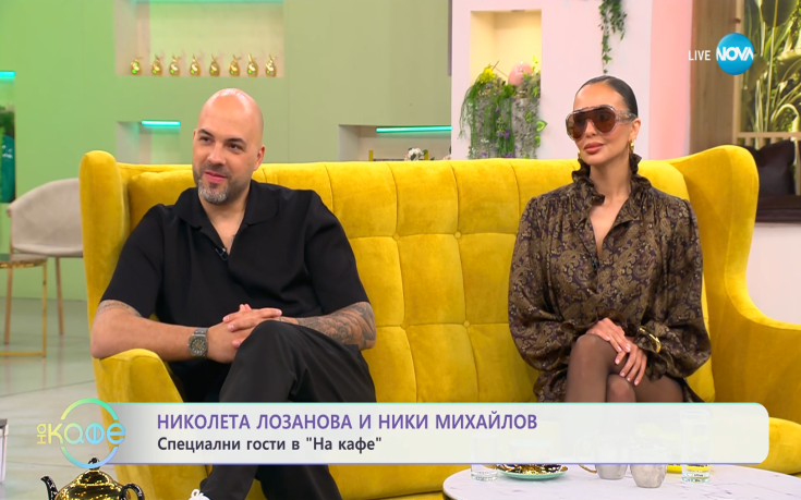 Никога не сме виждали Николай Михайлов и Николета по този начин