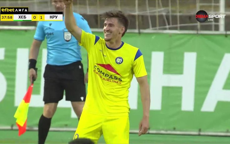 Каталин Ицу с второ попадение за Крумовград