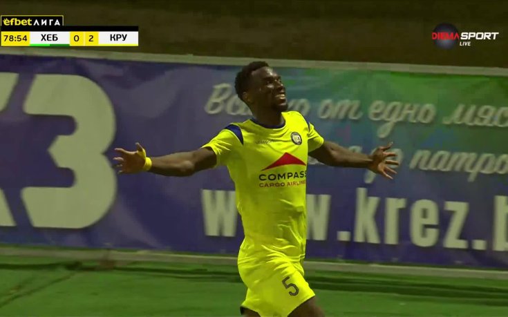 Гуинари направи преднината на Крумовград класическа