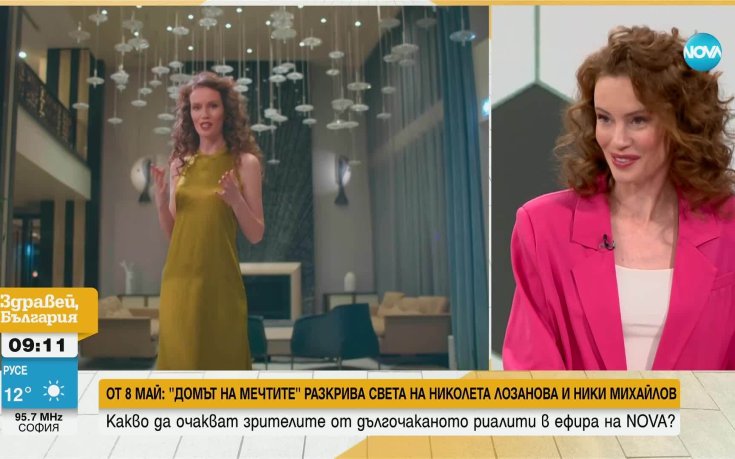 Появиха се кадри от къщата на Николай Михайлов и Николета (видео)