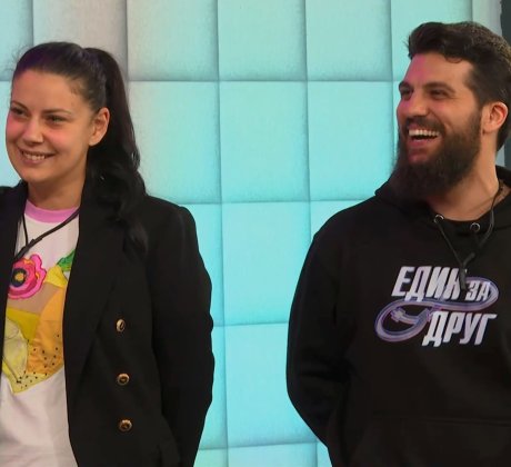 Емоционалните Никол и Радо от Варна бяха елиминирани от най романтичното