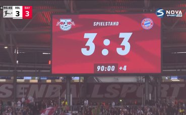 Лайпциг - Байерн Мюнхен 3:3 /репортаж/