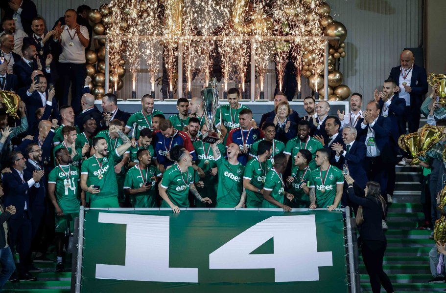 Лудогорец награждаване1