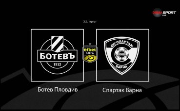 Ботев Пд и Спартак затварят кръга в efbet Лига с непредвидим двубой
